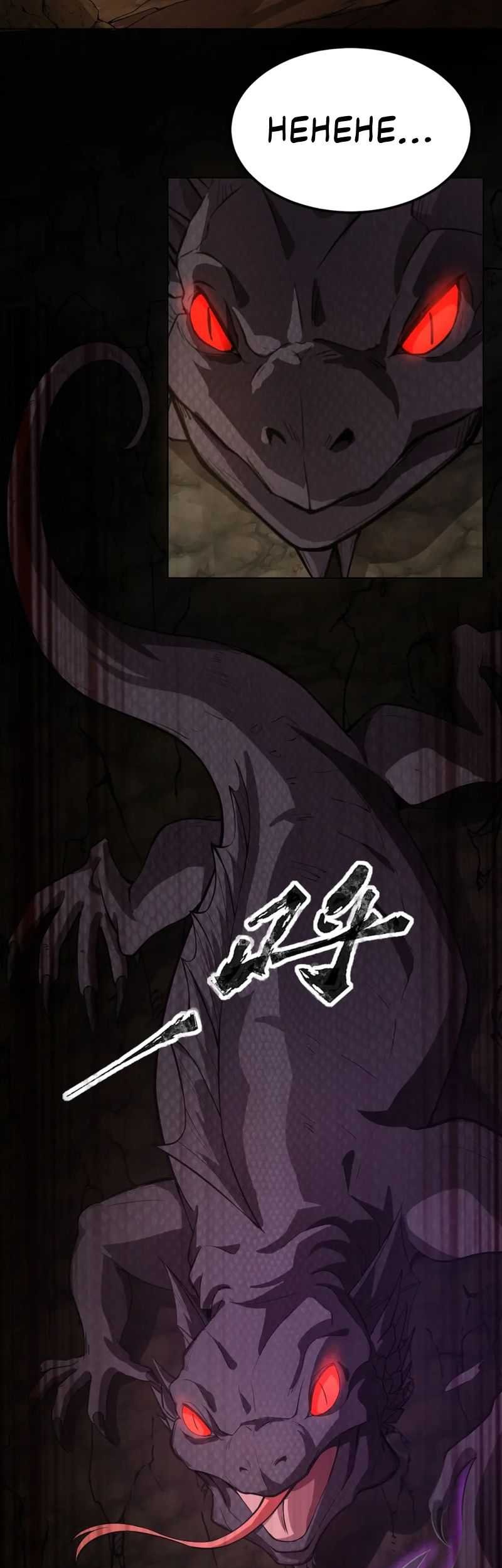 The Lone SSS-Class Summoner chapter 54 halaman 22