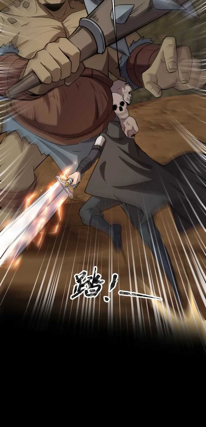 The Lone SSS-Class Summoner chapter 54 halaman 29