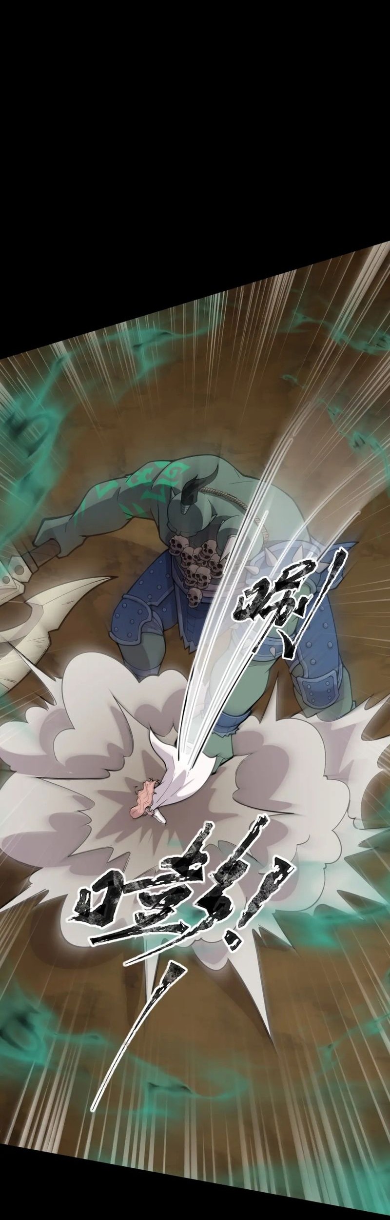 The Lone SSS-Class Summoner chapter 58 halaman 7