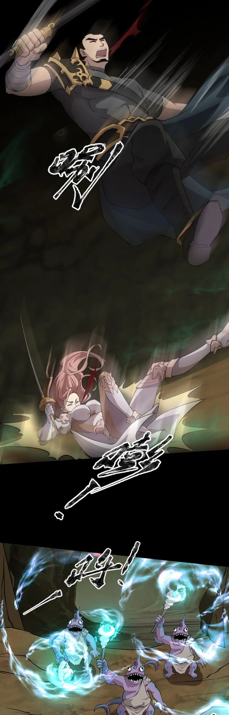 The Lone SSS-Class Summoner chapter 58 halaman 10
