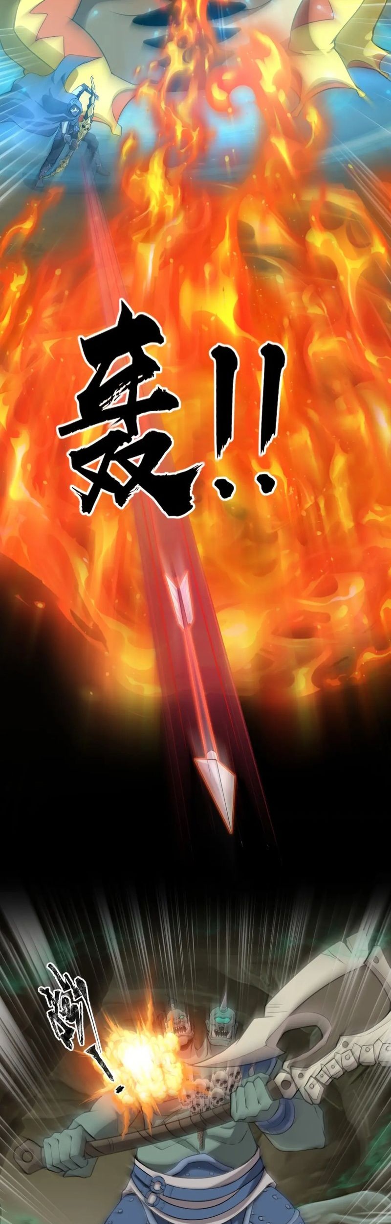 The Lone SSS-Class Summoner chapter 58 halaman 12