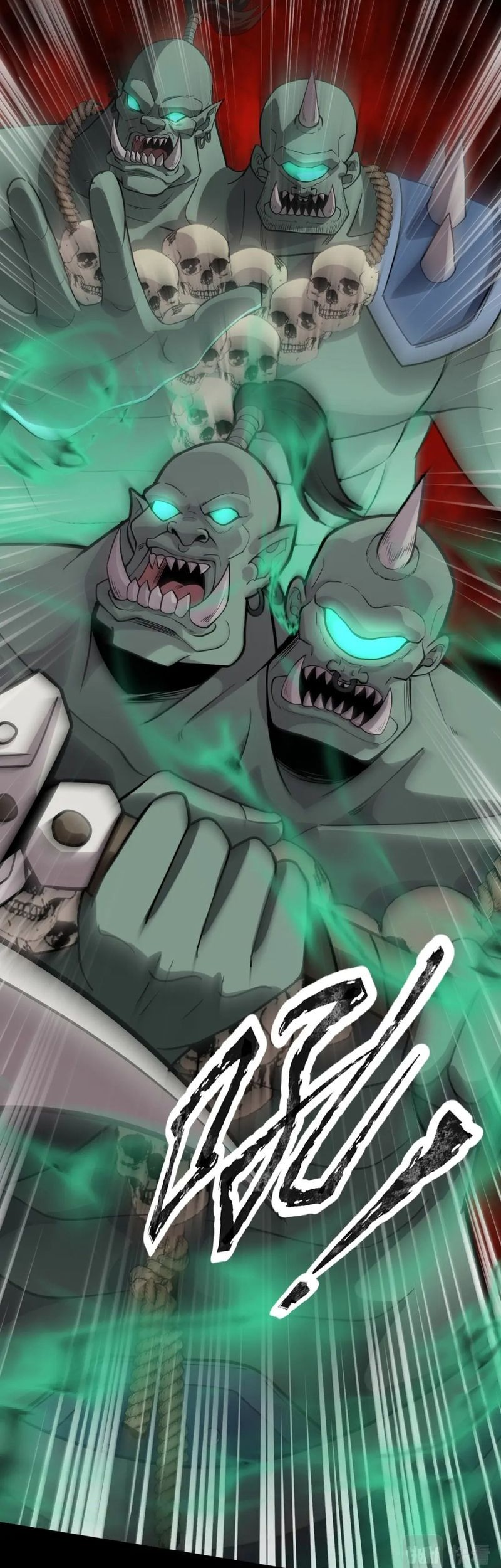The Lone SSS-Class Summoner chapter 58 halaman 16