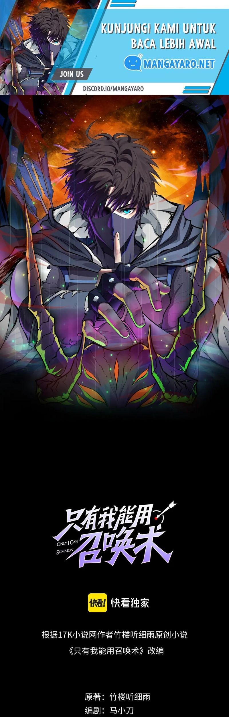 The Lone SSS-Class Summoner chapter 59 halaman 2