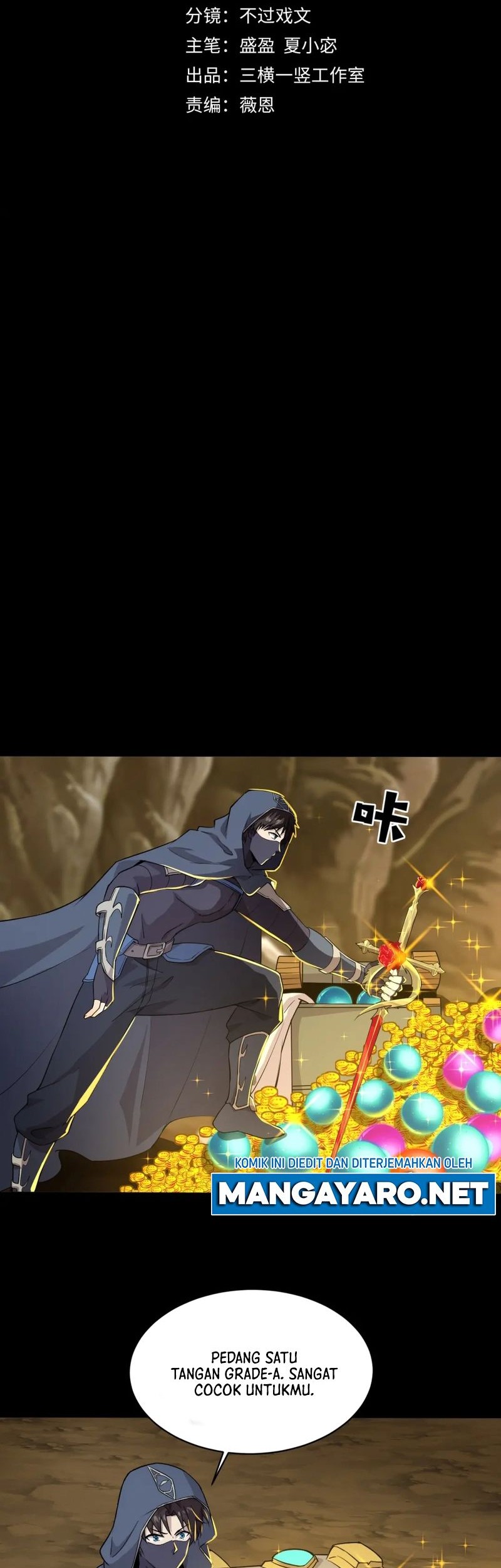 The Lone SSS-Class Summoner chapter 59 halaman 3