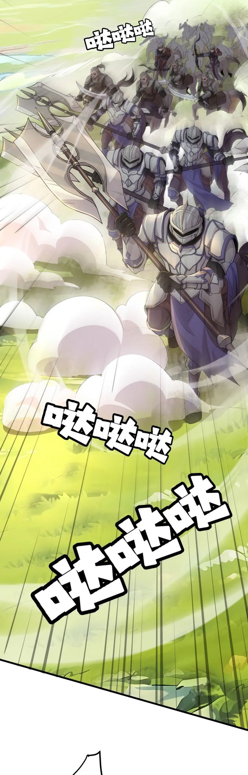 The Lone SSS-Class Summoner chapter 59 halaman 10