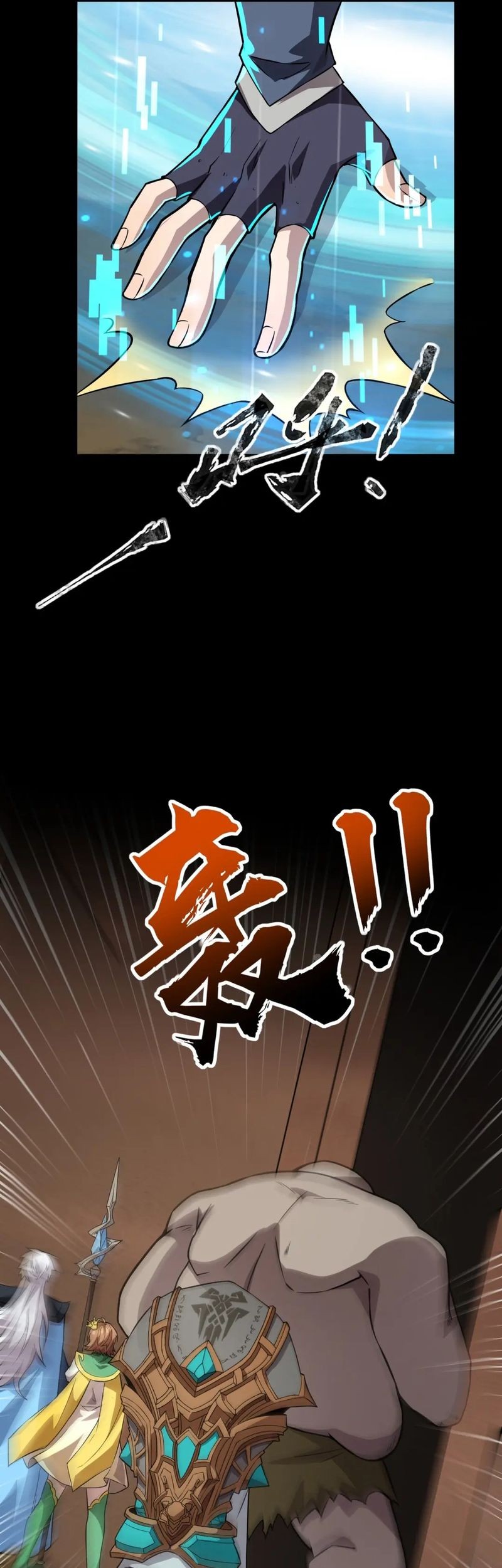 The Lone SSS-Class Summoner chapter 59 halaman 22