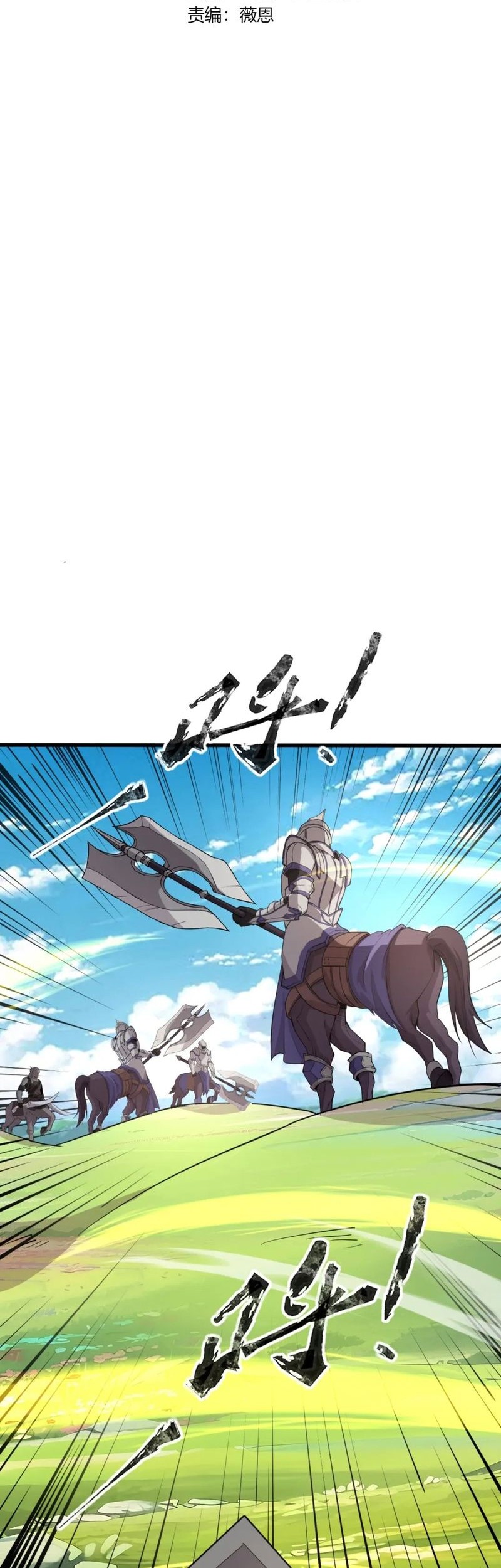 The Lone SSS-Class Summoner Bab 62 halaman 3