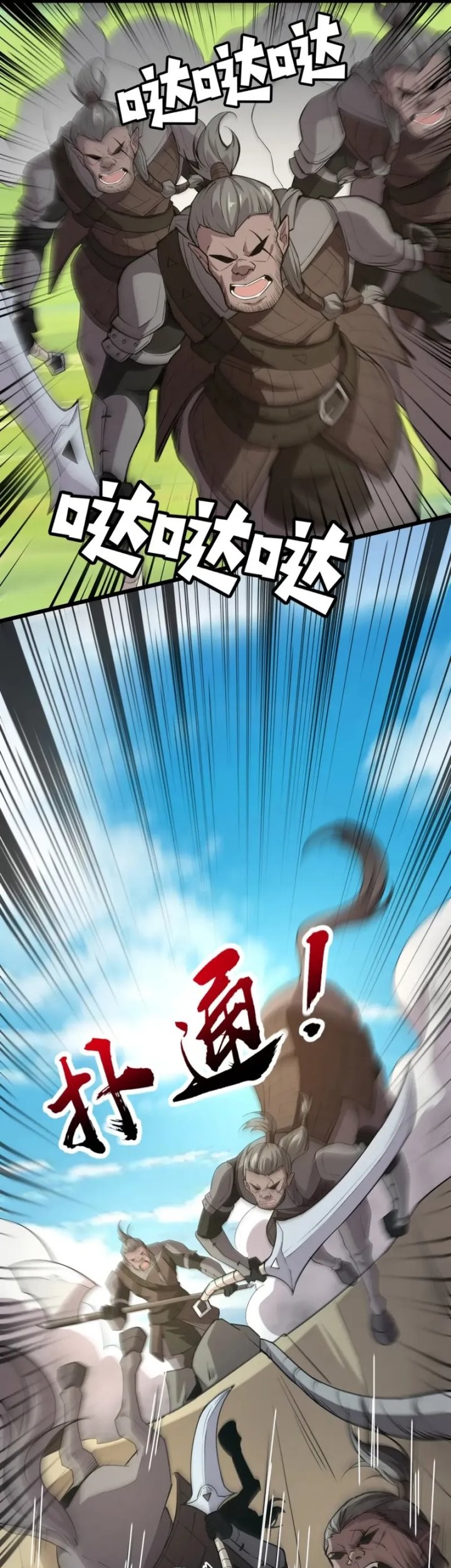The Lone SSS-Class Summoner chapter 64 halaman 28