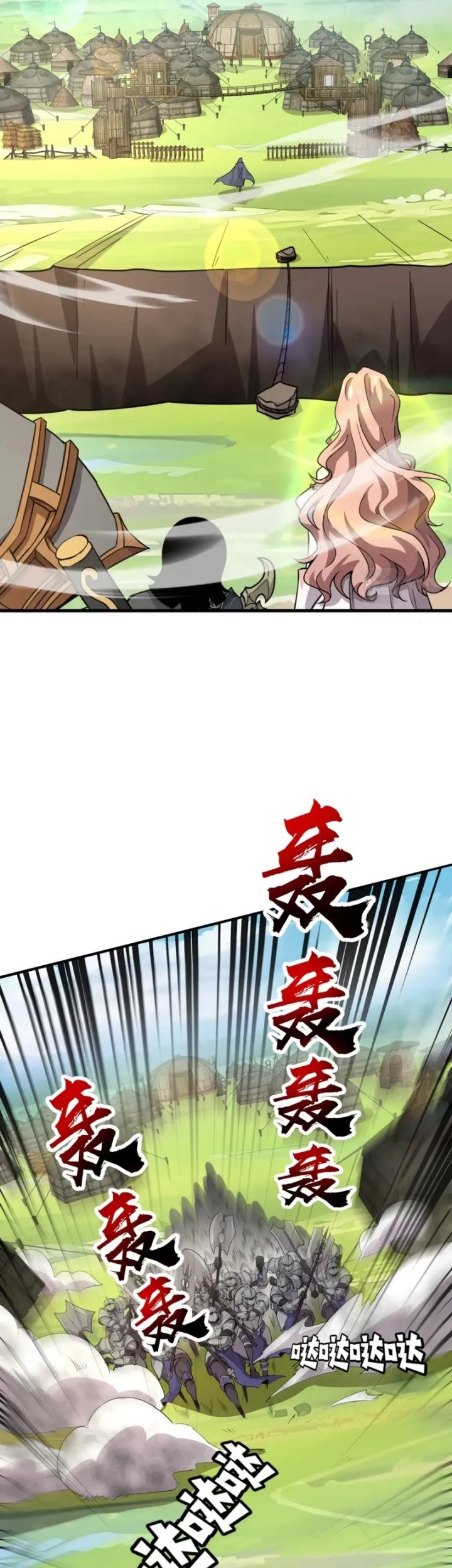 The Lone SSS-Class Summoner chapter 65 halaman 6