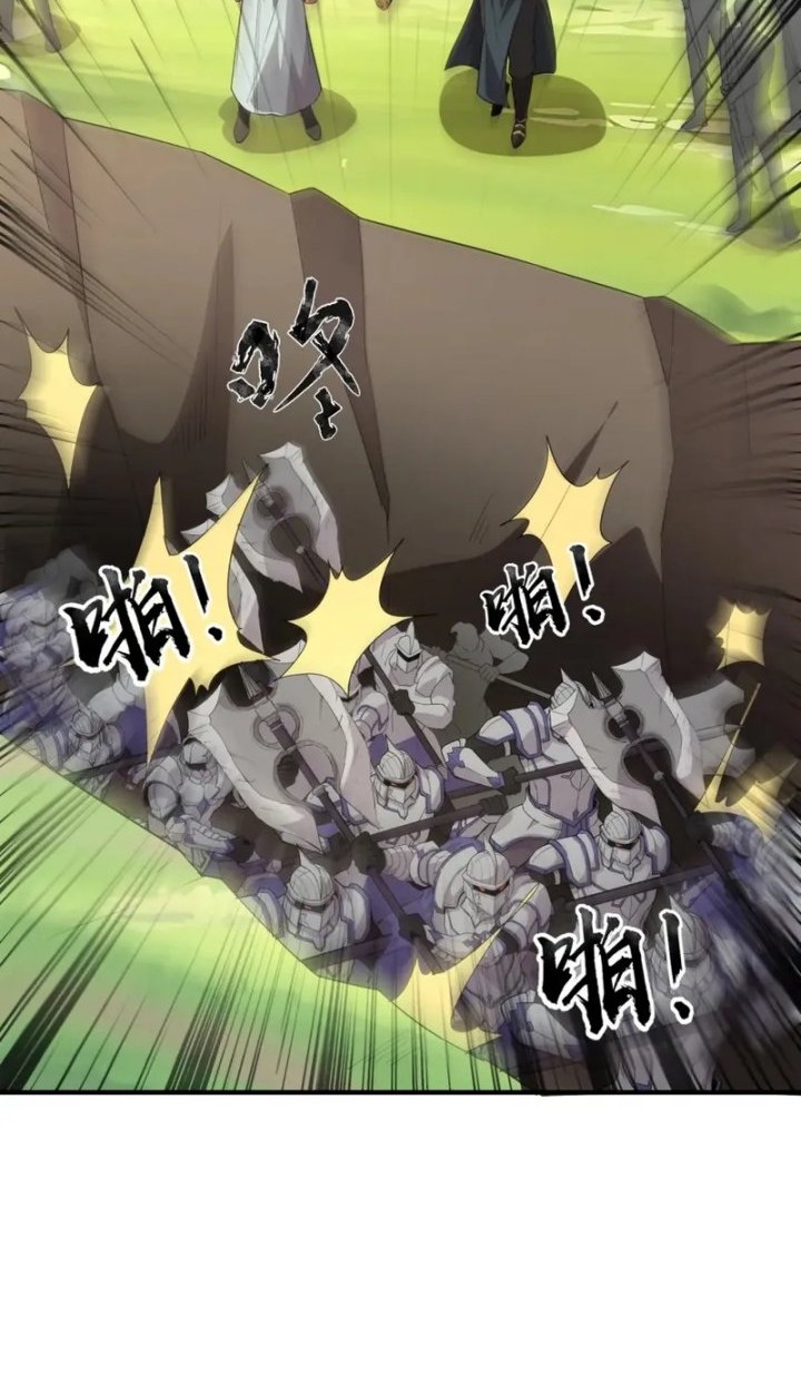 The Lone SSS-Class Summoner chapter 65 halaman 13
