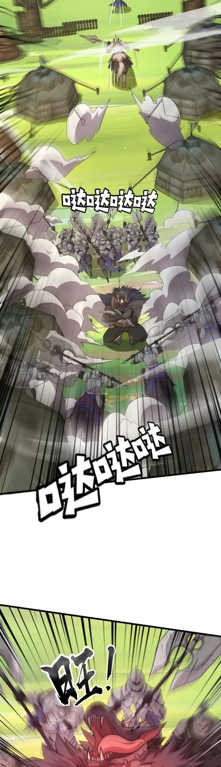 The Lone SSS-Class Summoner chapter 65 halaman 38