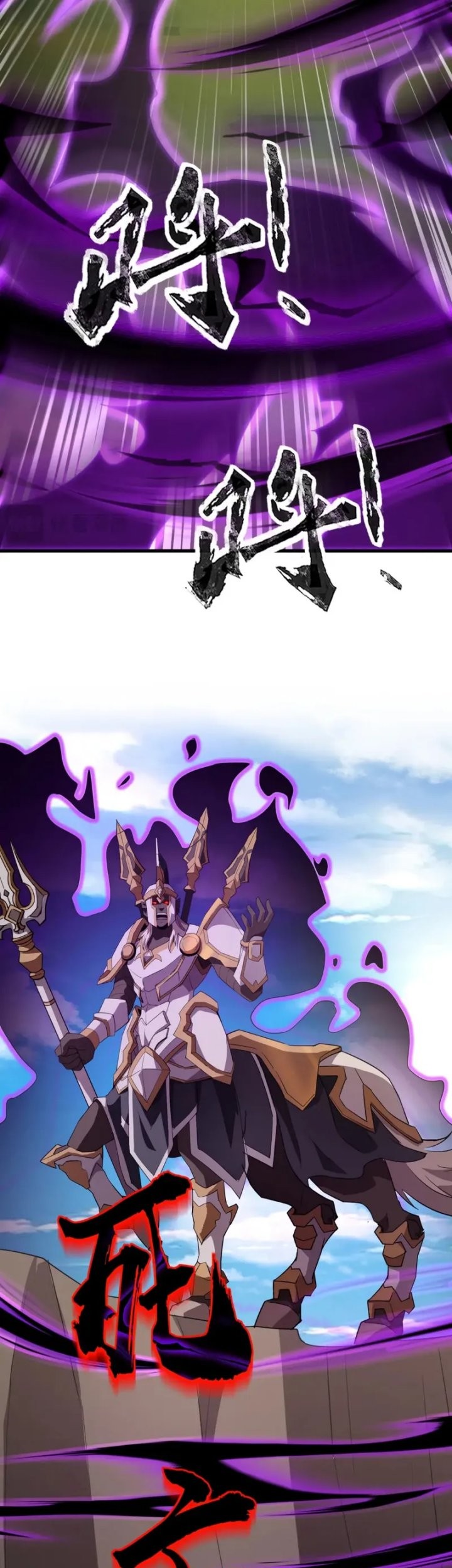 The Lone SSS-Class Summoner chapter 66 halaman 15