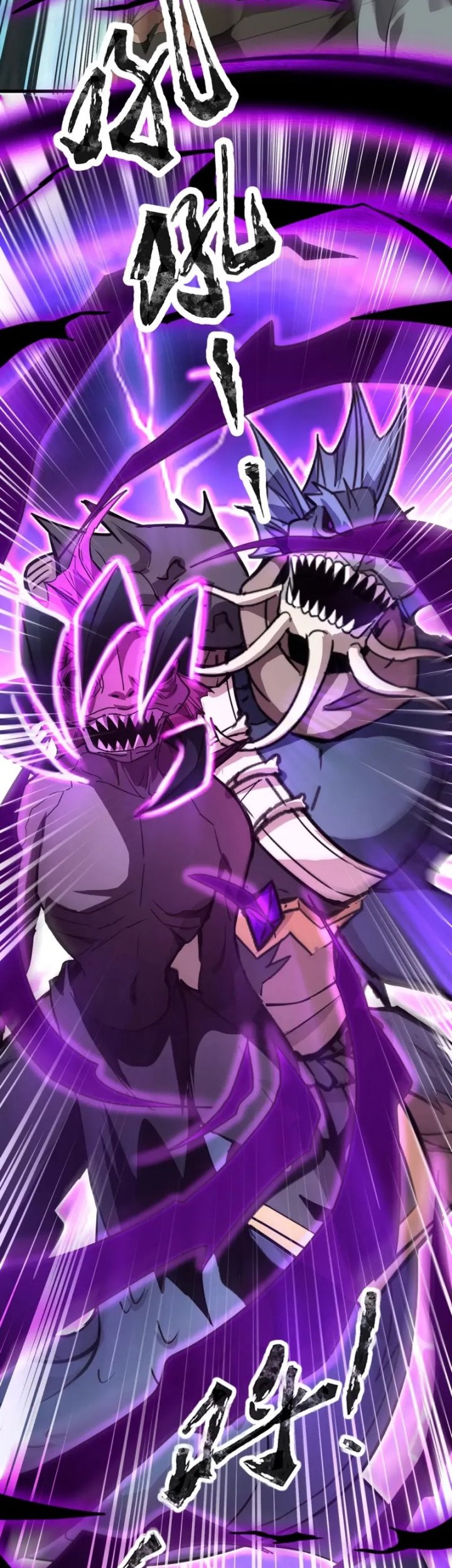 The Lone SSS-Class Summoner chapter 66 halaman 24