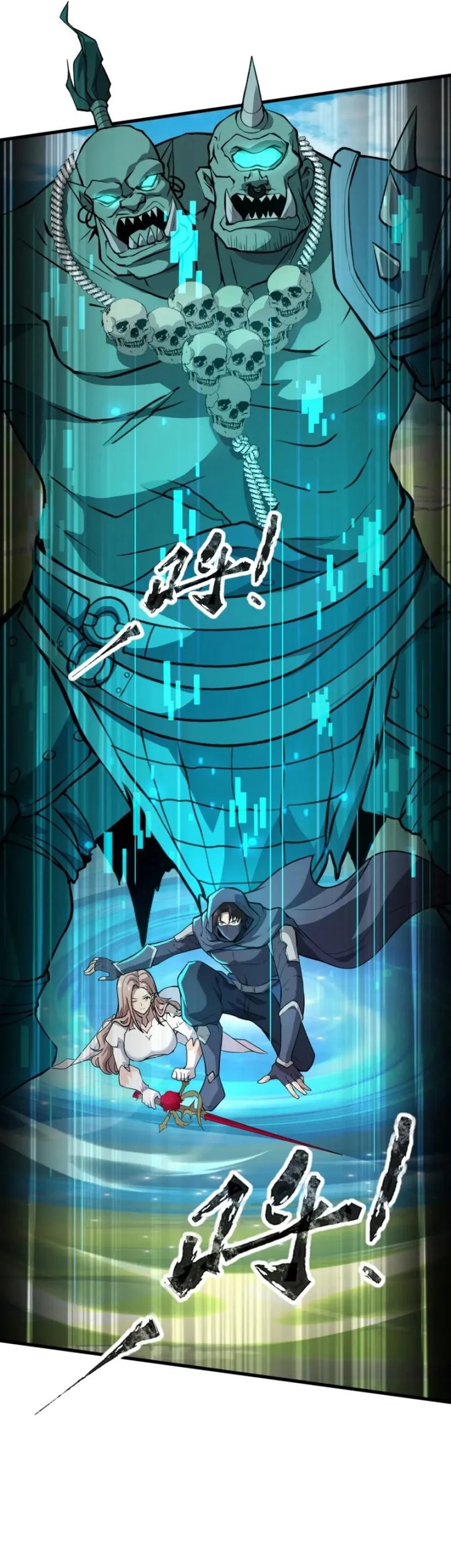 The Lone SSS-Class Summoner chapter 66 halaman 31