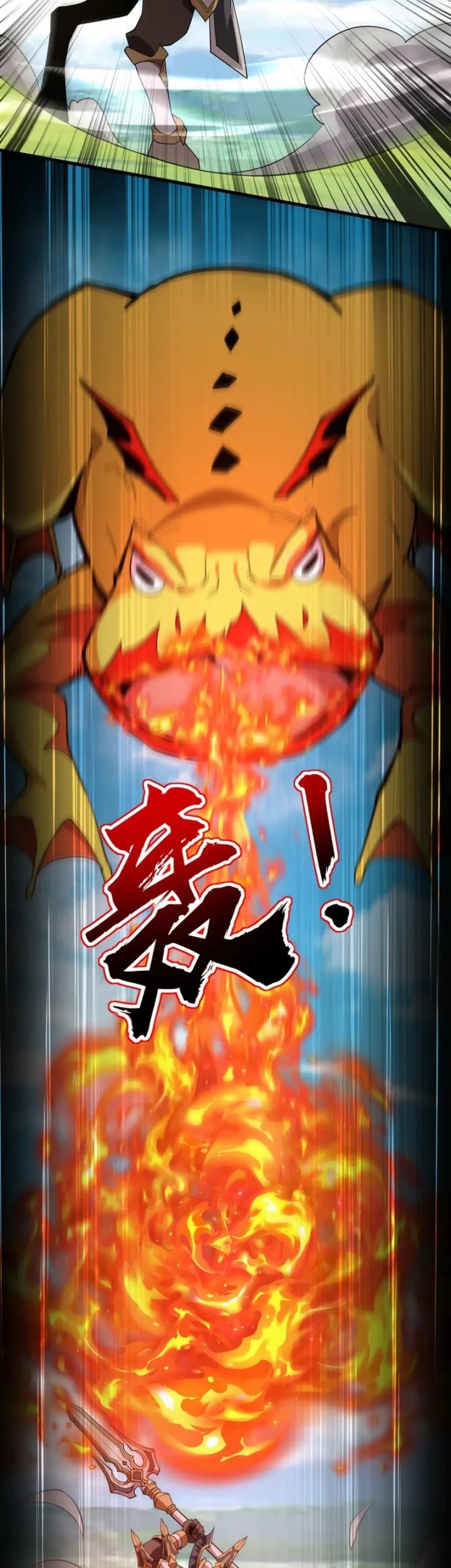 The Lone SSS-Class Summoner chapter 66 halaman 41