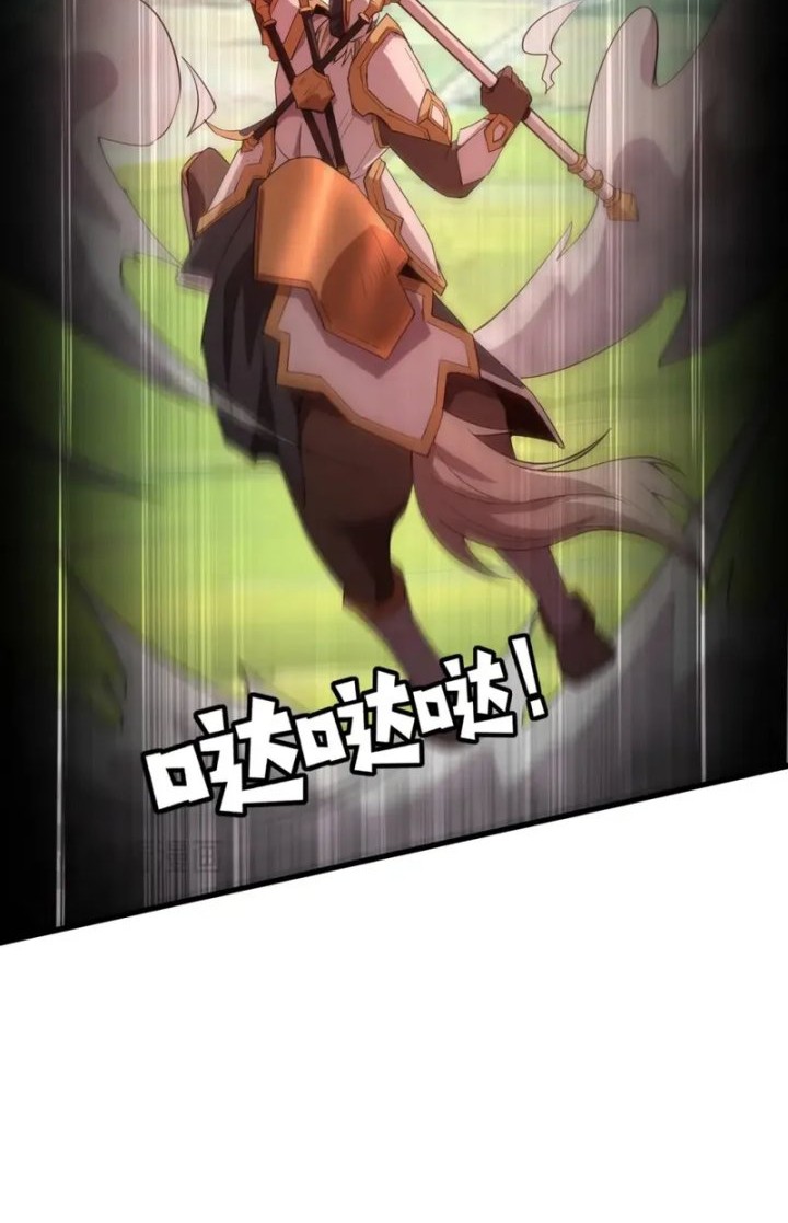 The Lone SSS-Class Summoner chapter 66 halaman 42