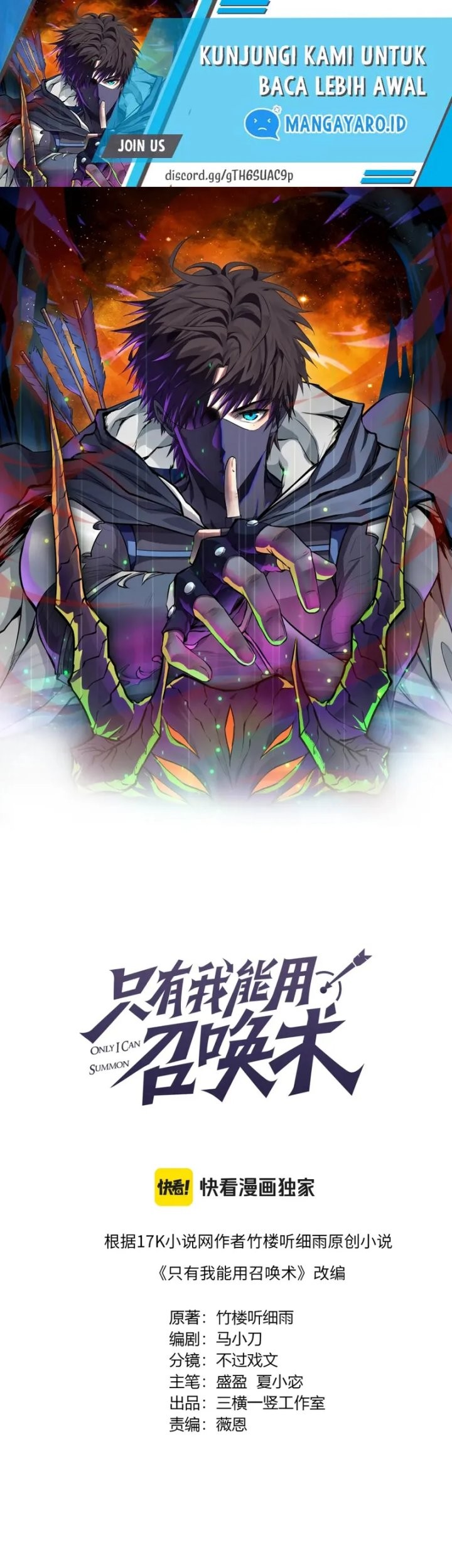 The Lone SSS-Class Summoner Bab 67 halaman 2