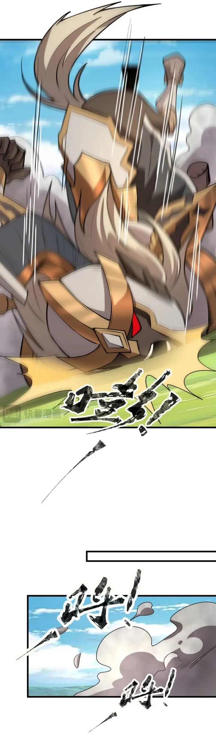 The Lone SSS-Class Summoner Bab 67 halaman 10