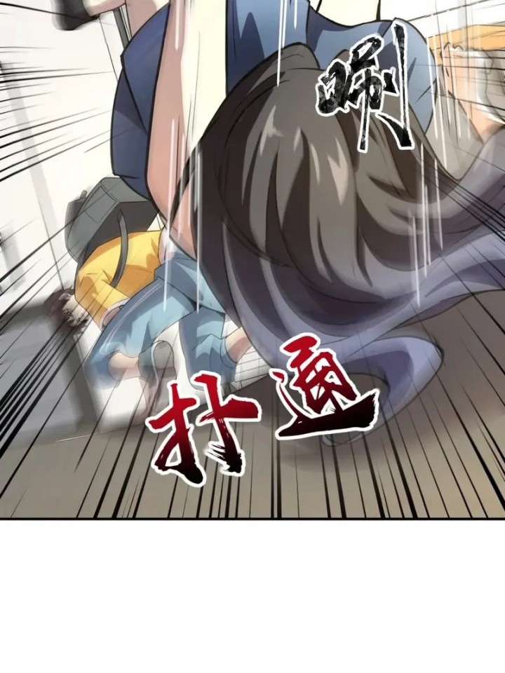 The Lone SSS-Class Summoner chapter 68 halaman 9