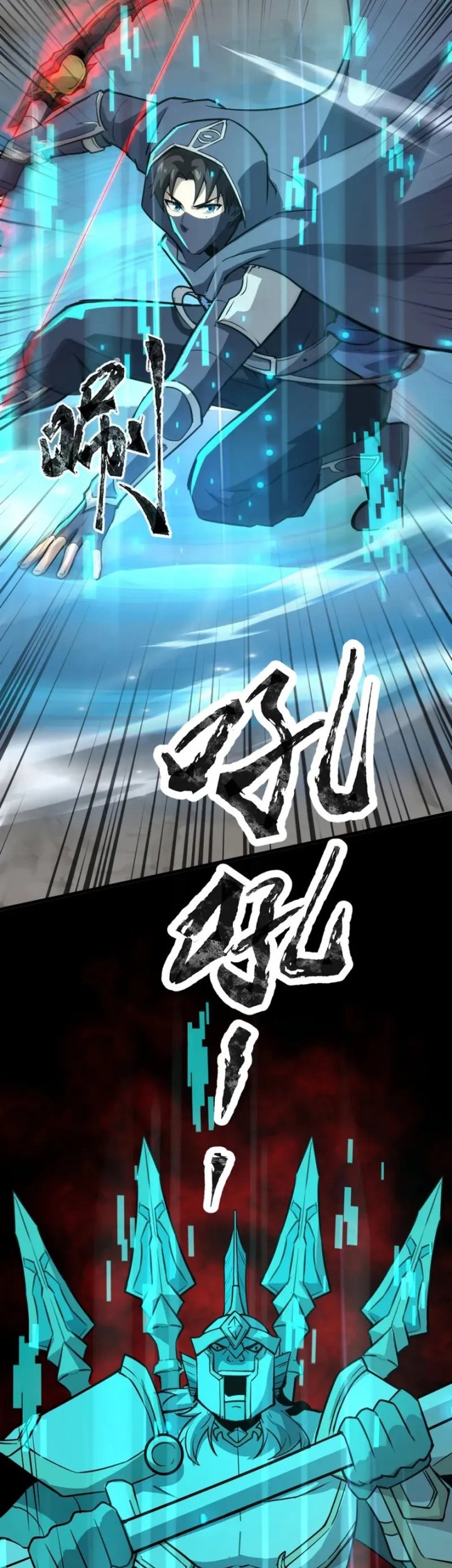 The Lone SSS-Class Summoner chapter 68 halaman 27