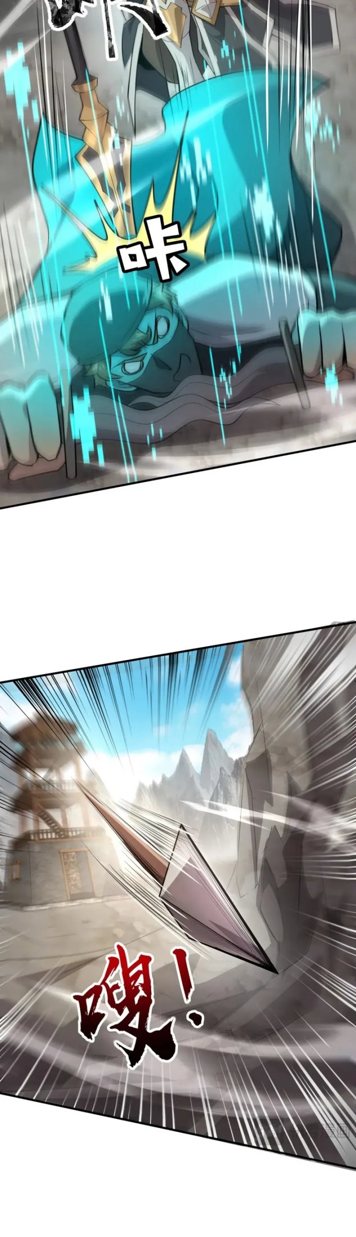 The Lone SSS-Class Summoner chapter 68 halaman 43