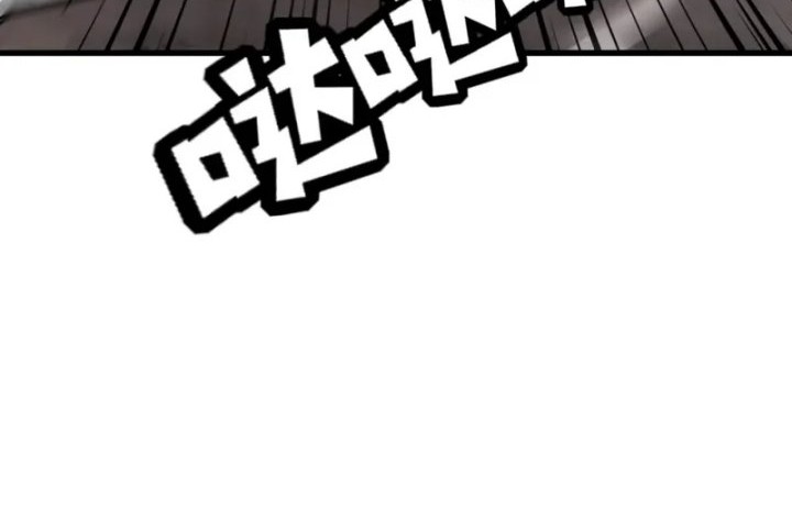 The Lone SSS-Class Summoner chapter 69 halaman 9