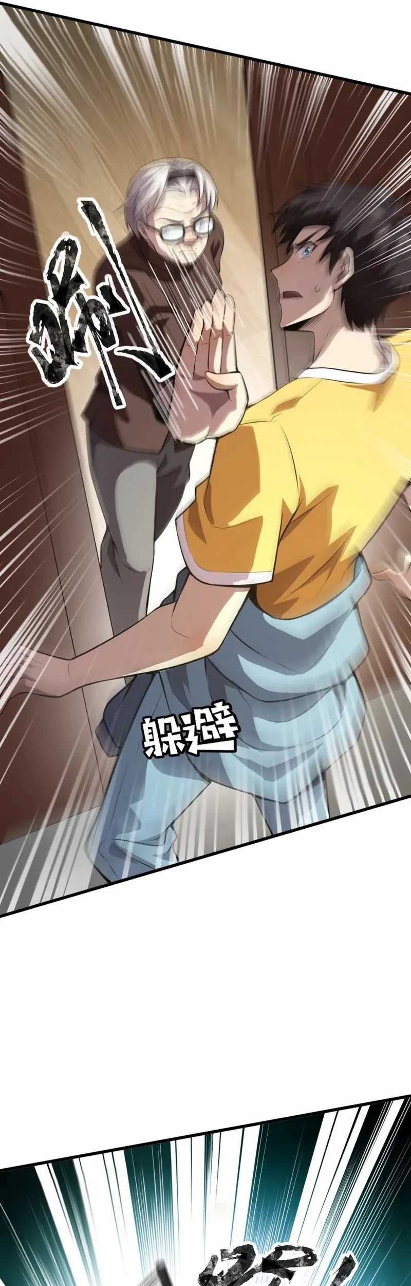 The Lone SSS-Class Summoner chapter 72 halaman 46