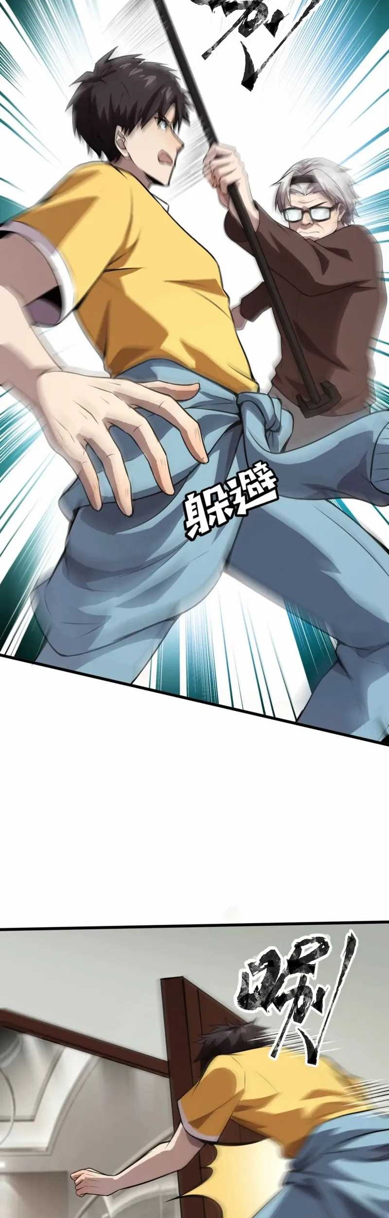 The Lone SSS-Class Summoner chapter 72 halaman 47