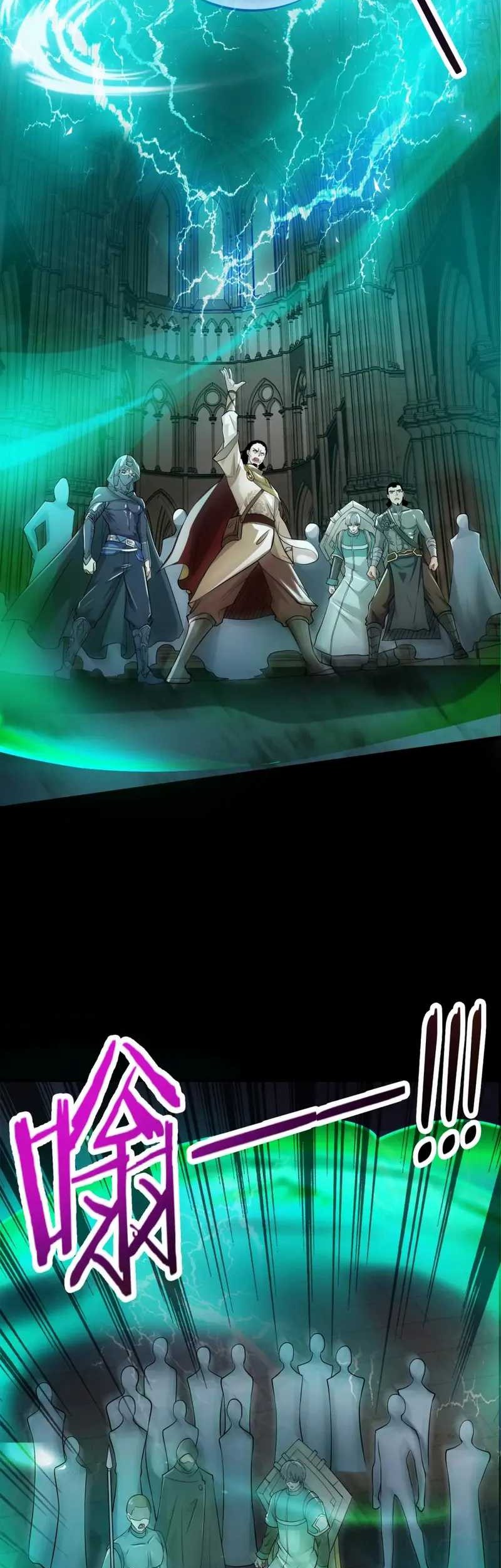 The Lone SSS-Class Summoner Bab 73 halaman 20