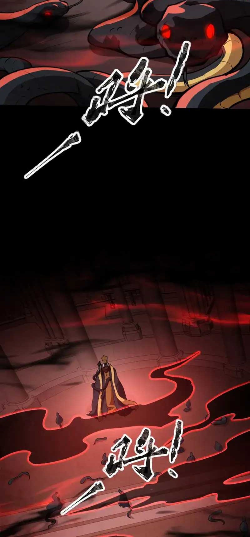 The Lone SSS-Class Summoner chapter 74 halaman 33
