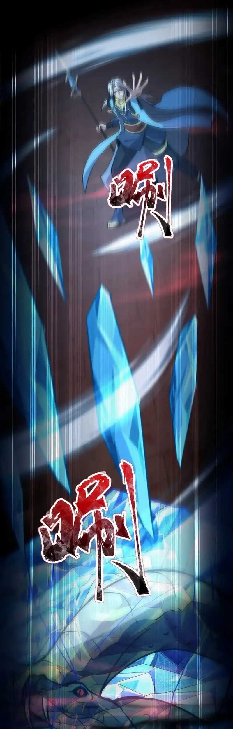 The Lone SSS-Class Summoner chapter 74 halaman 42