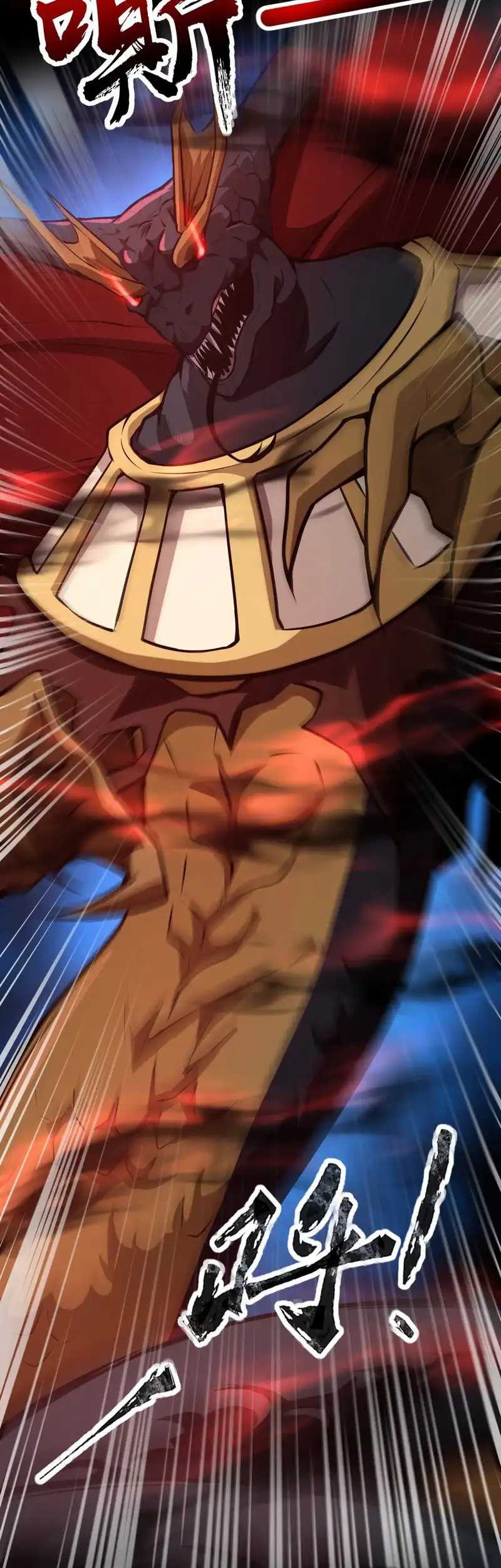 The Lone SSS-Class Summoner chapter 76 halaman 12