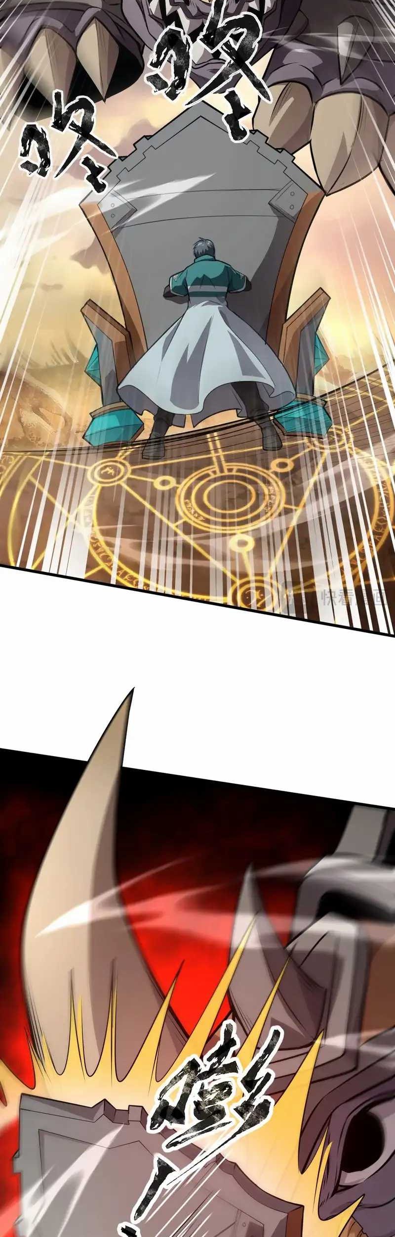 The Lone SSS-Class Summoner Bab 78 halaman 20