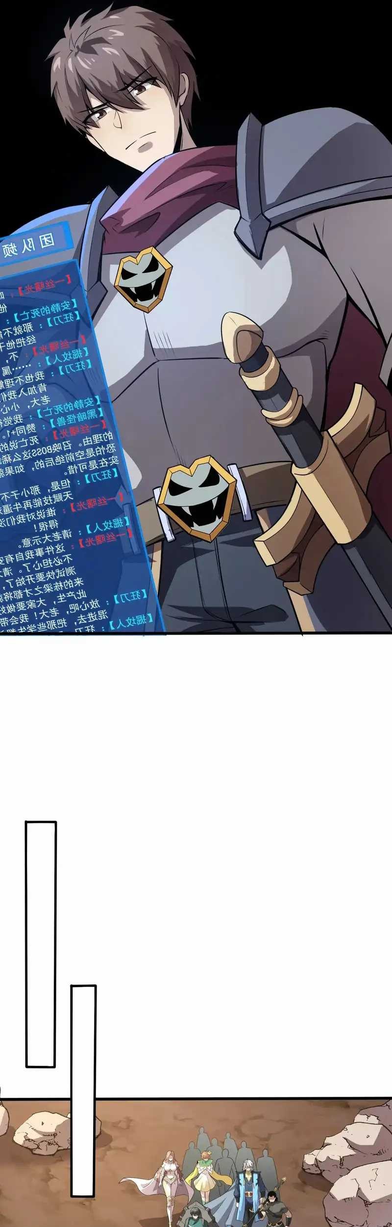 The Lone SSS-Class Summoner chapter 79 halaman 18