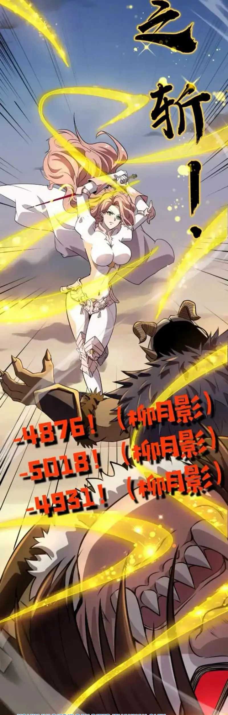 The Lone SSS-Class Summoner chapter 81 halaman 30