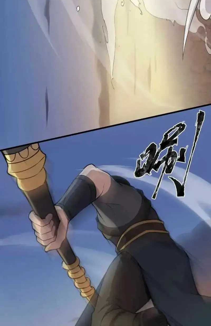 The Lone SSS-Class Summoner Bab 82 halaman 13