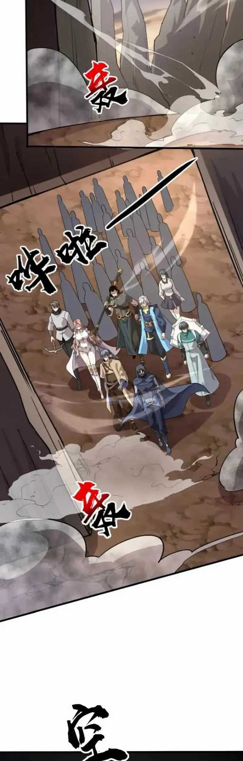 The Lone SSS-Class Summoner Bab 82 halaman 27