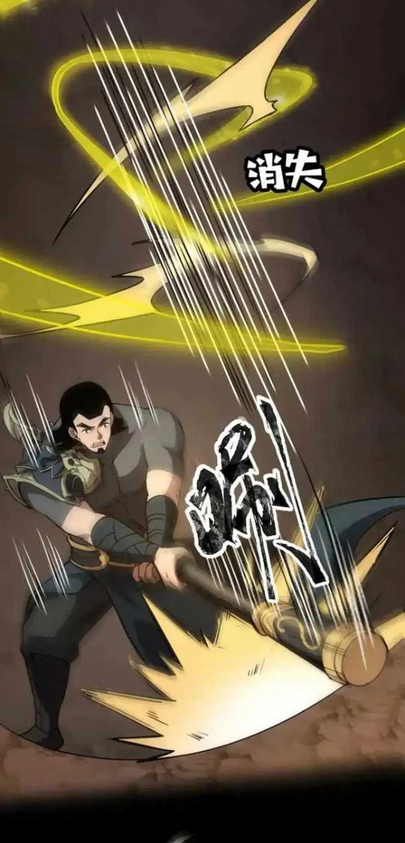 The Lone SSS-Class Summoner Bab 82 halaman 45