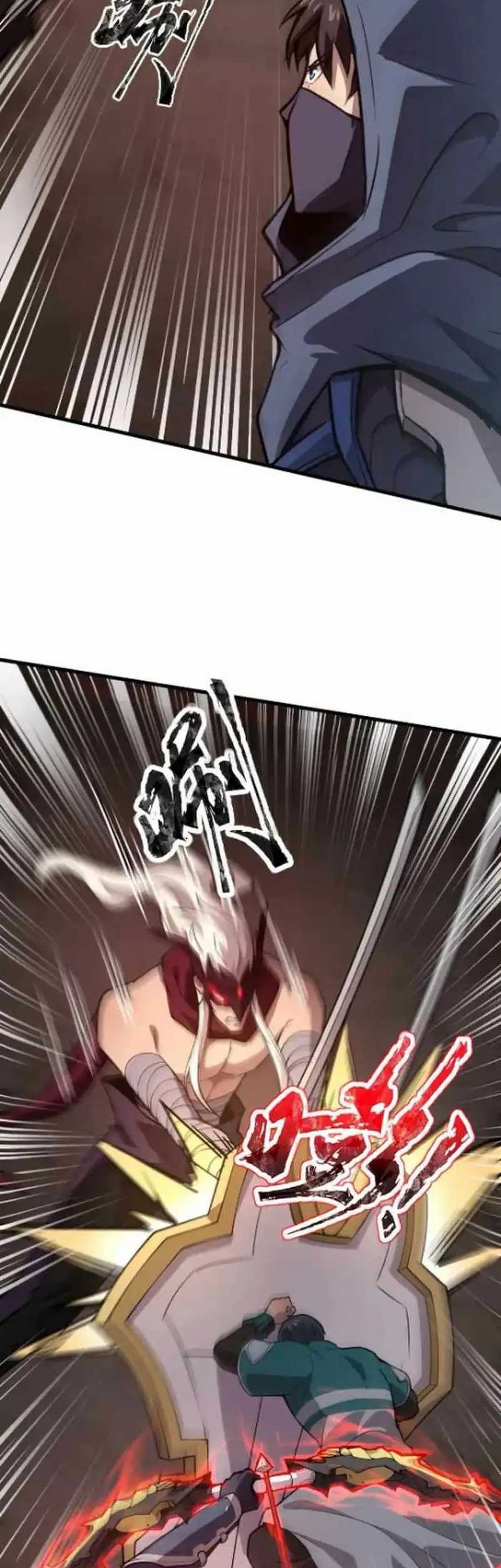 The Lone SSS-Class Summoner chapter 83 halaman 16