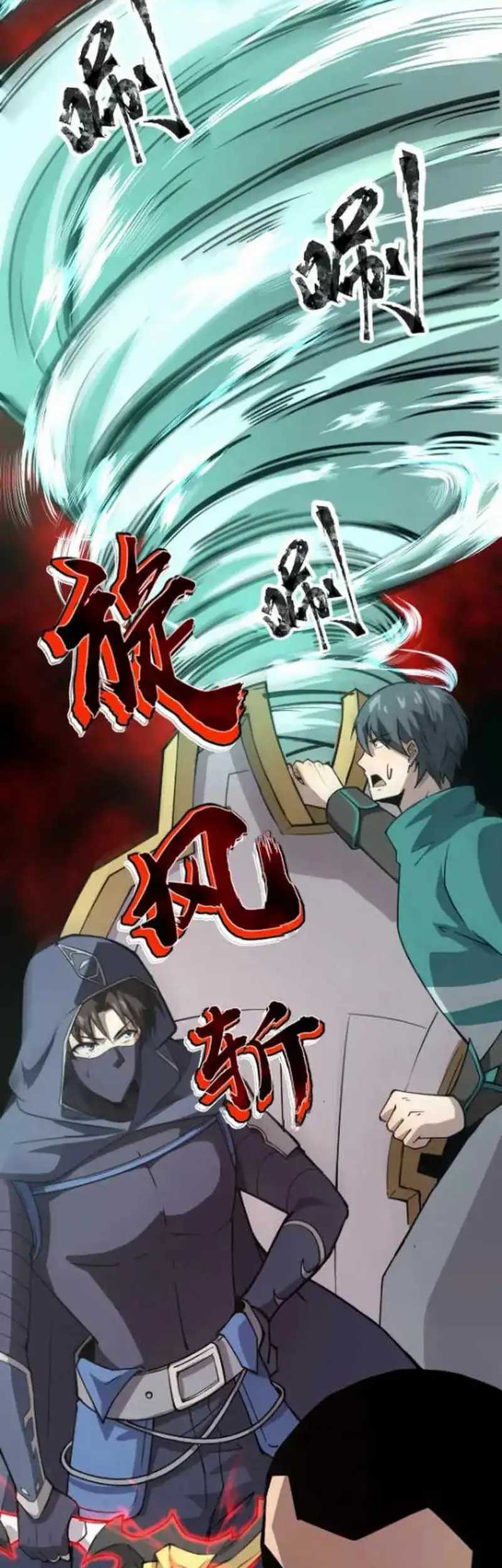 The Lone SSS-Class Summoner chapter 83 halaman 20