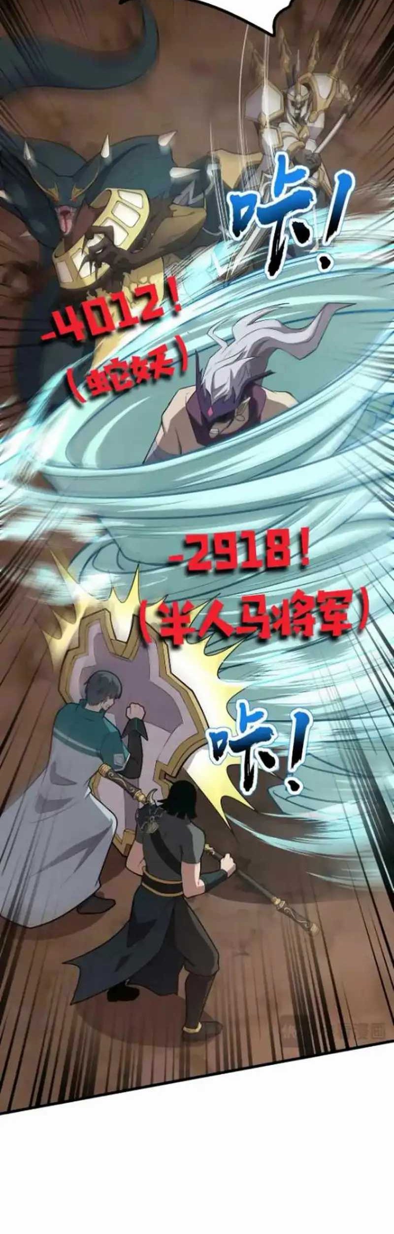 The Lone SSS-Class Summoner chapter 83 halaman 41