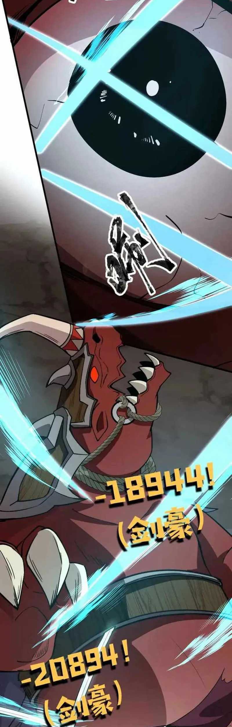The Lone SSS-Class Summoner Bab 84 halaman 19