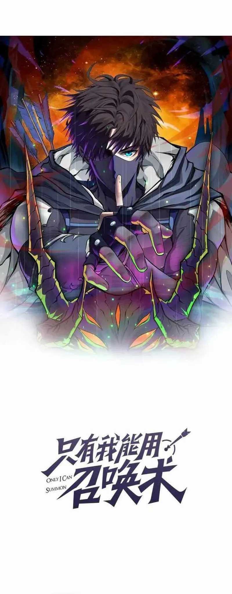 The Lone SSS-Class Summoner chapter 85 halaman 4