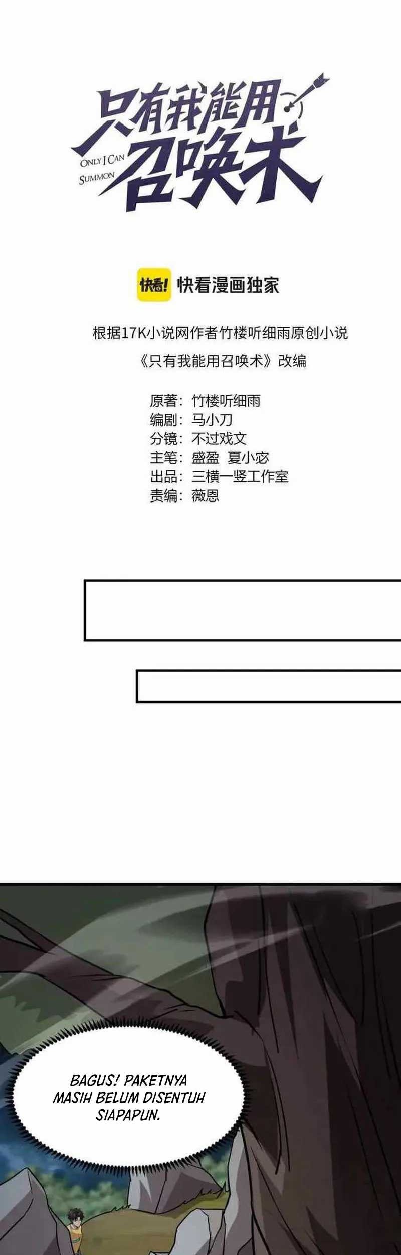 The Lone SSS-Class Summoner chapter 87 halaman 3