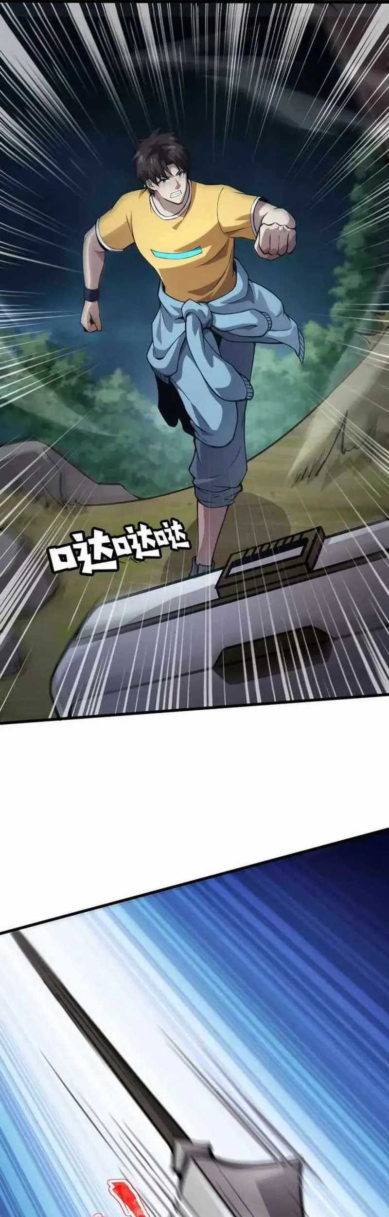 The Lone SSS-Class Summoner chapter 87 halaman 5