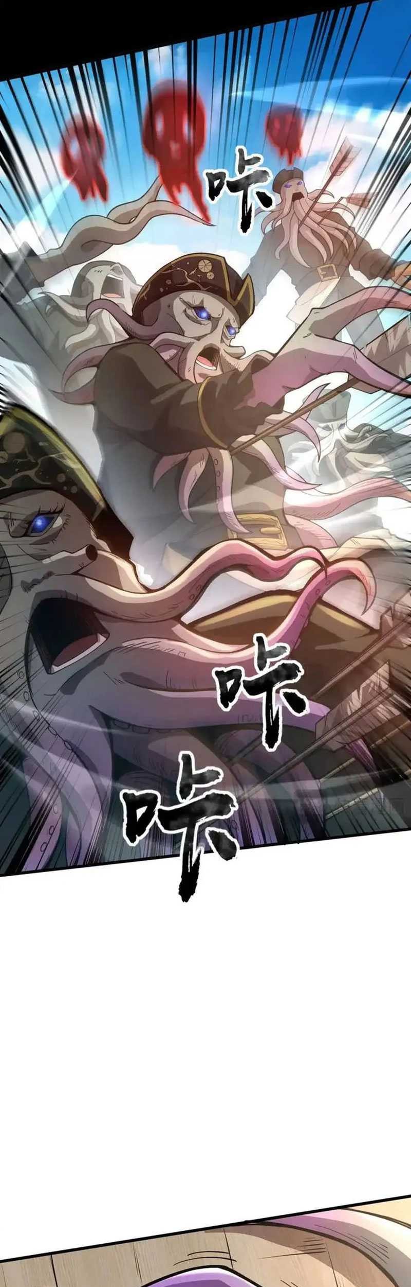 The Lone SSS-Class Summoner Bab 88 halaman 21