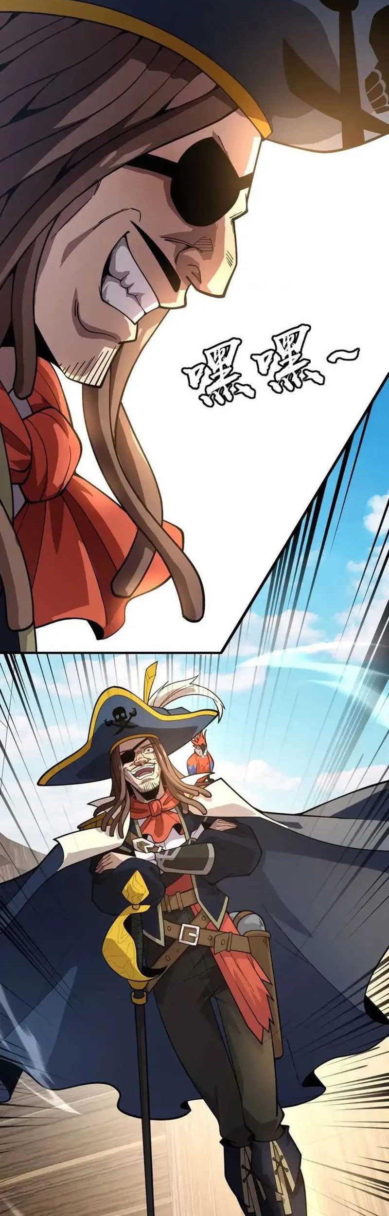 The Lone SSS-Class Summoner Bab 88 halaman 48