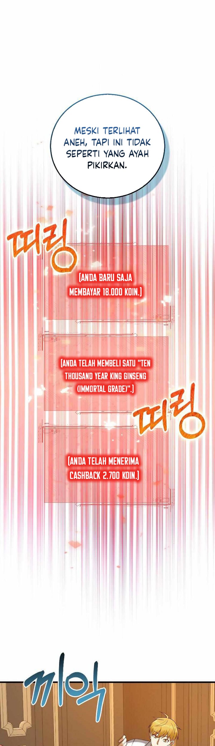 The Lord’s Coins Aren’t Decreasing?! Bab 105 halaman 14