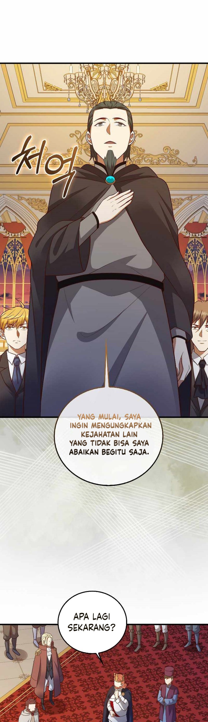 The Lord’s Coins Aren’t Decreasing?! Bab 111 halaman 46