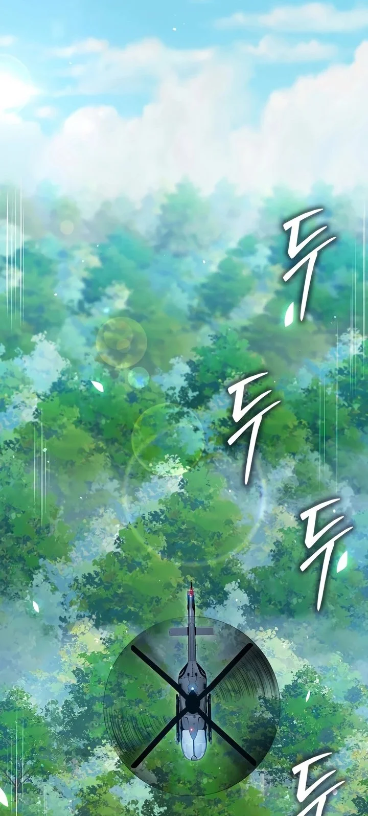 The Lord’s Coins Aren’t Decreasing?! chapter 179 halaman 44